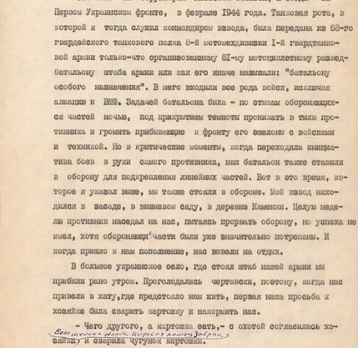 К 111-летию со дня рождения писателя М.Л. Сайгина